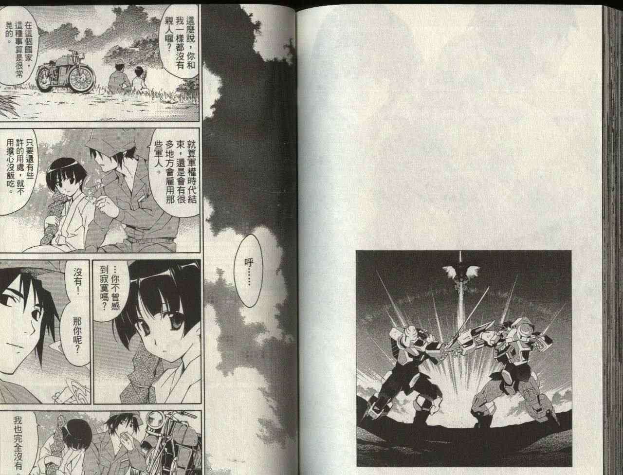 第77页