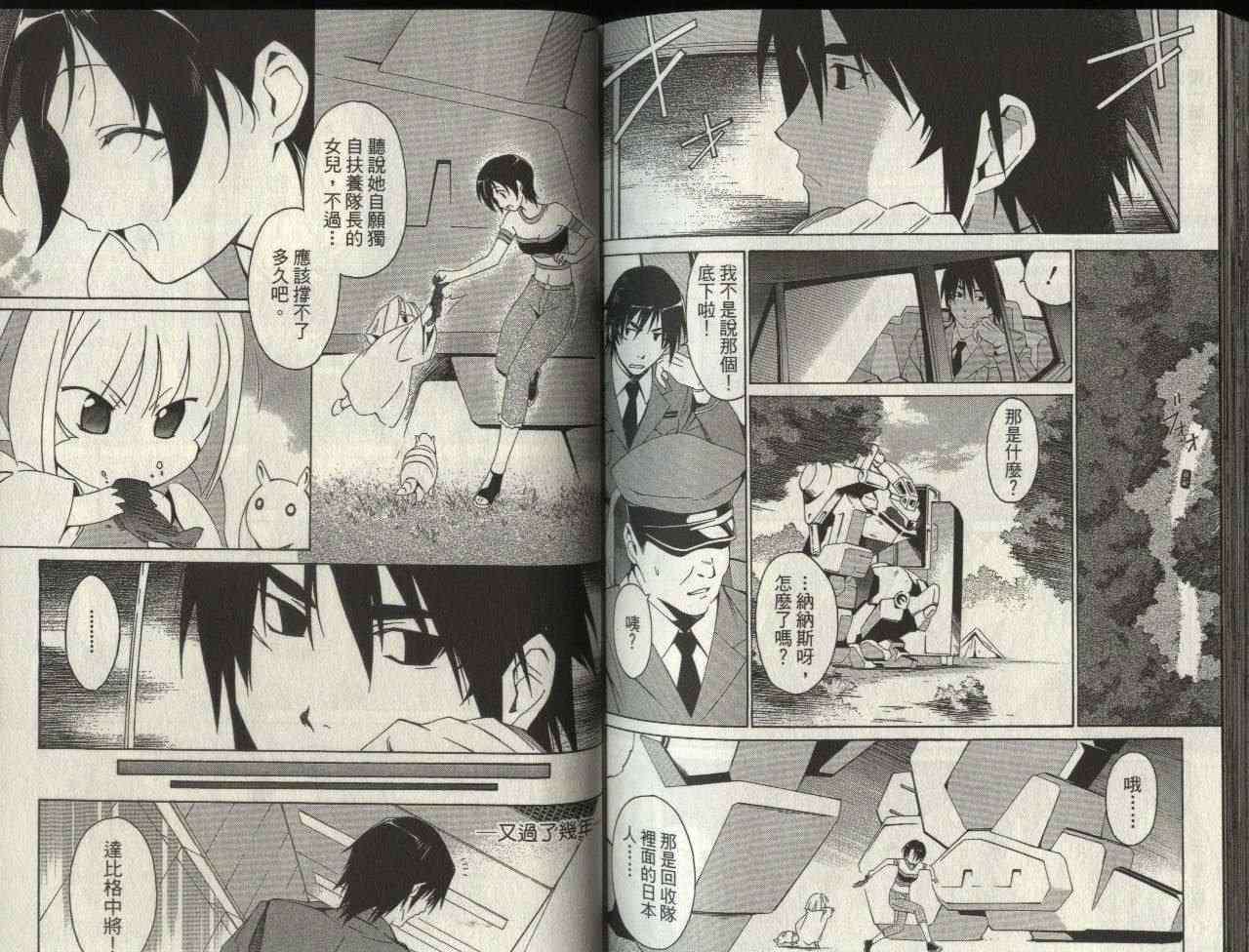 第82页