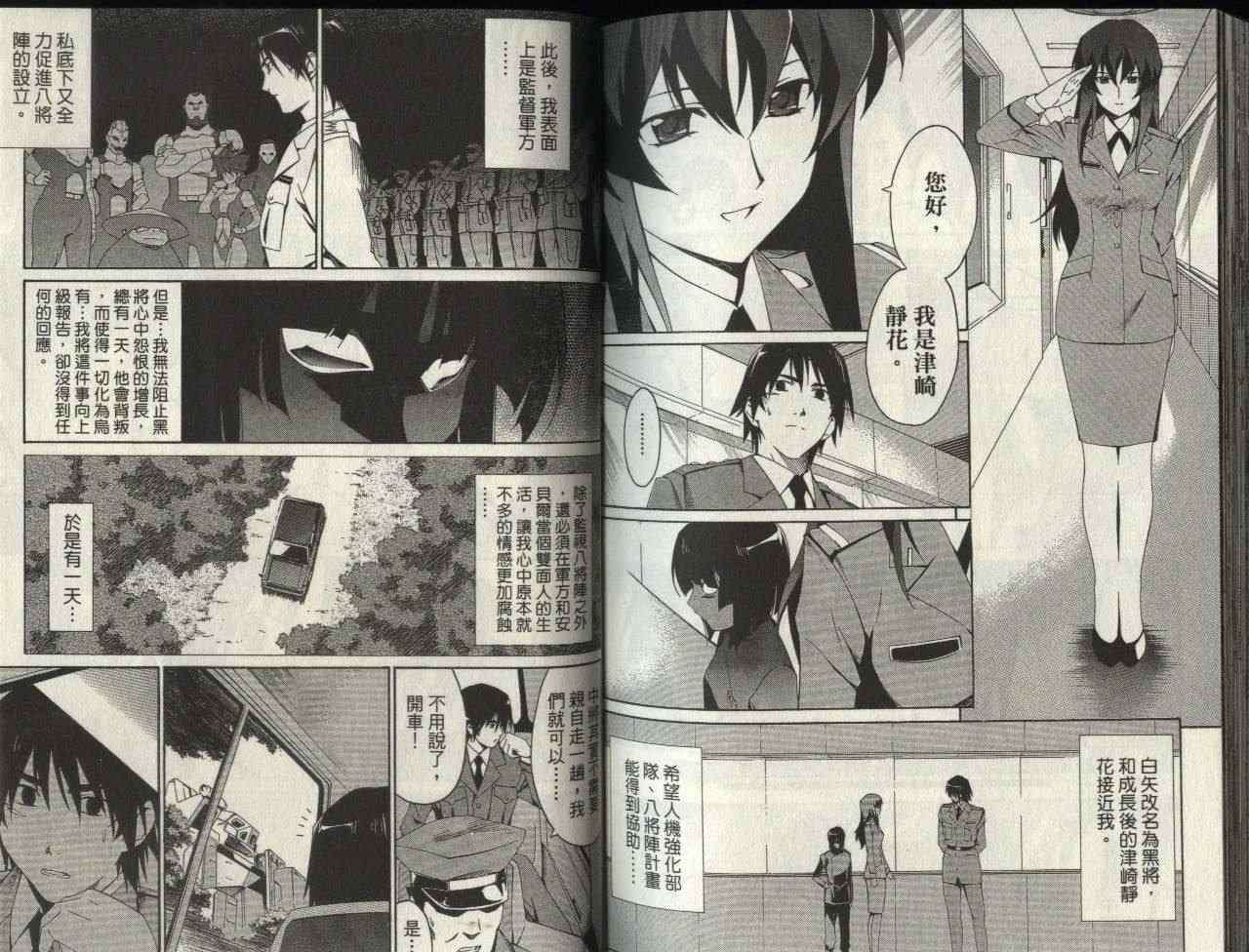 第83页