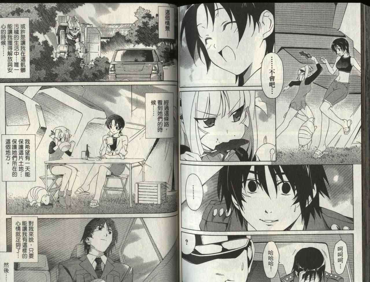 第84页