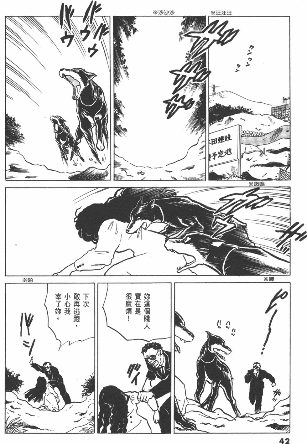 第39页