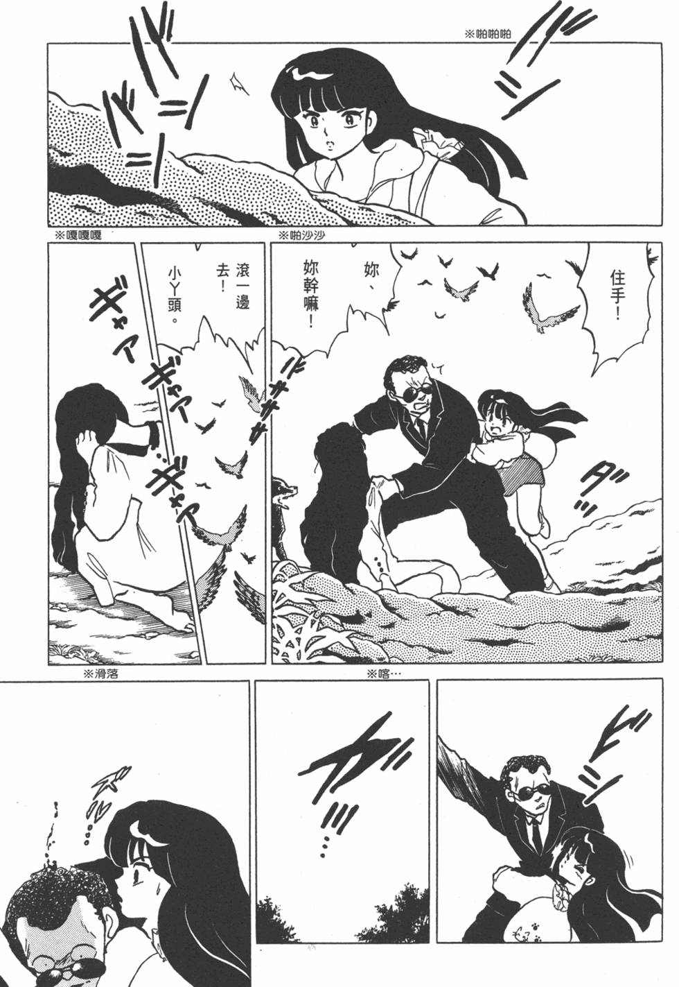 第40页