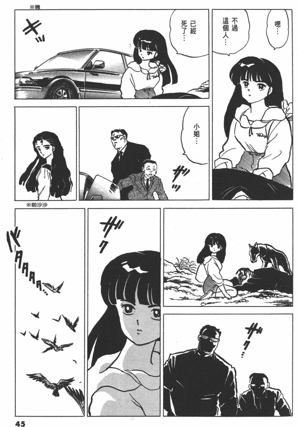 第42页