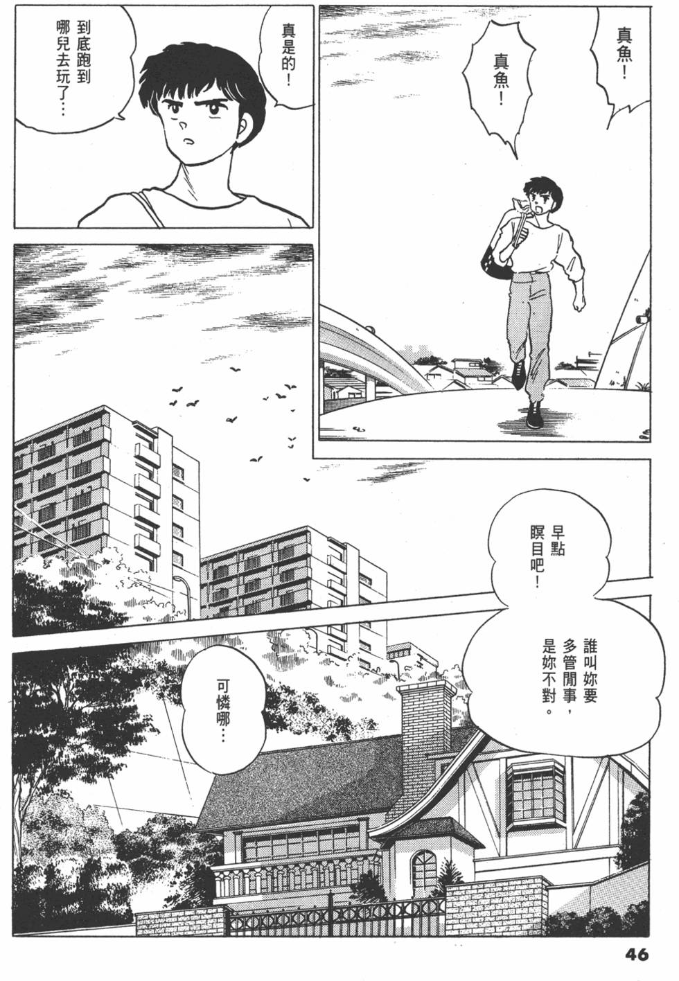 第43页