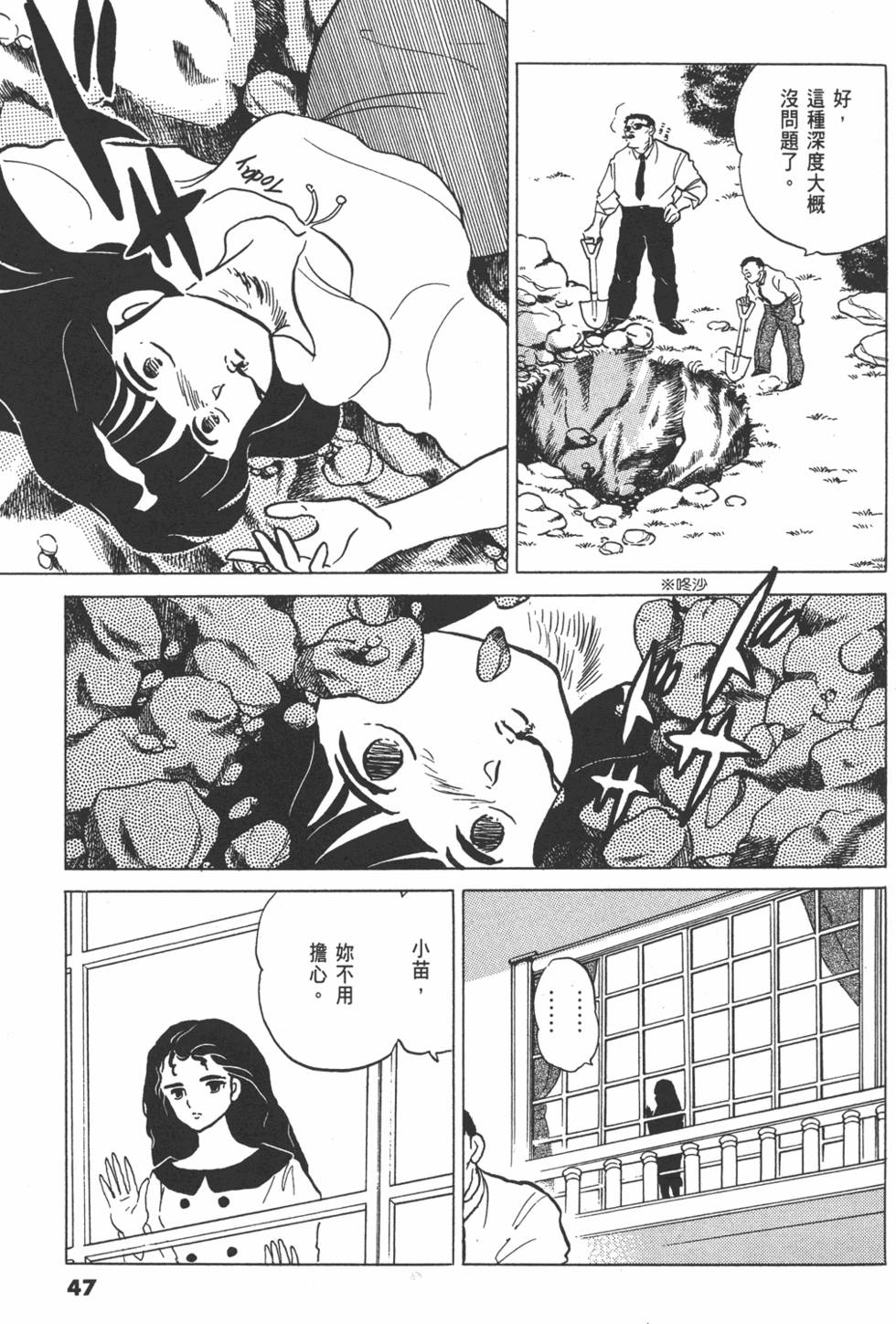 第44页
