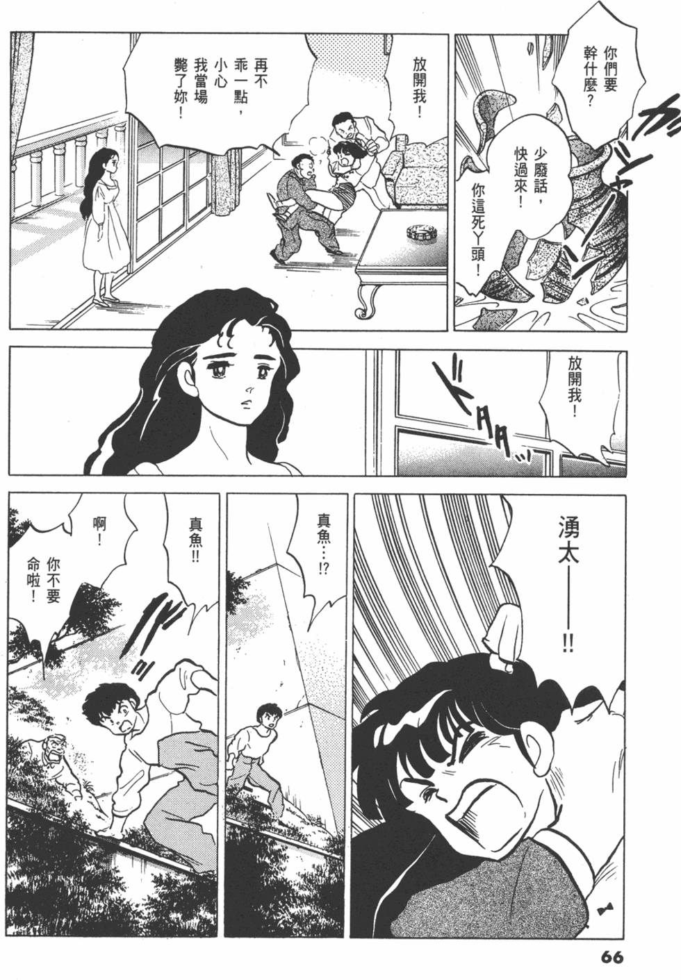 第63页