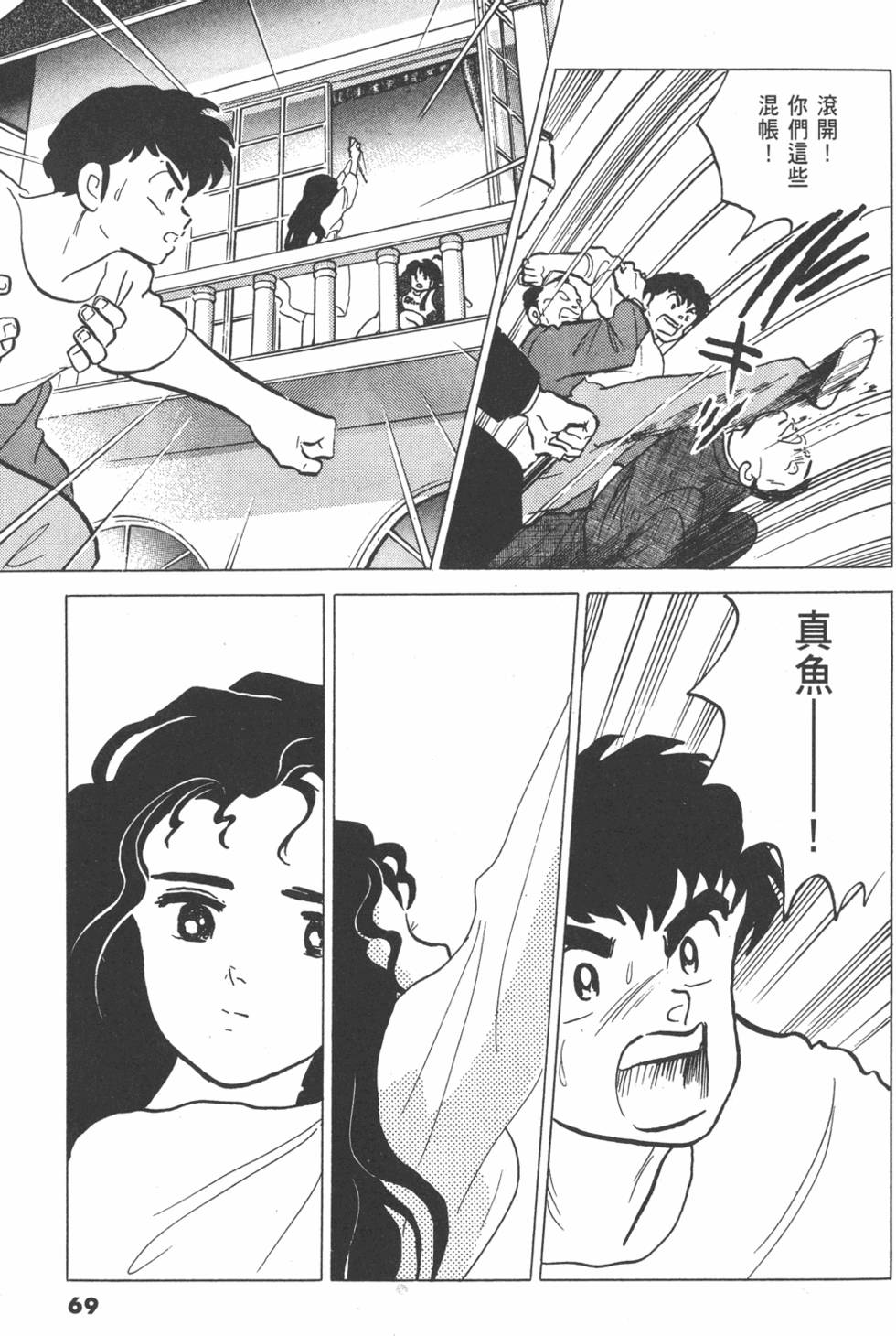第66页