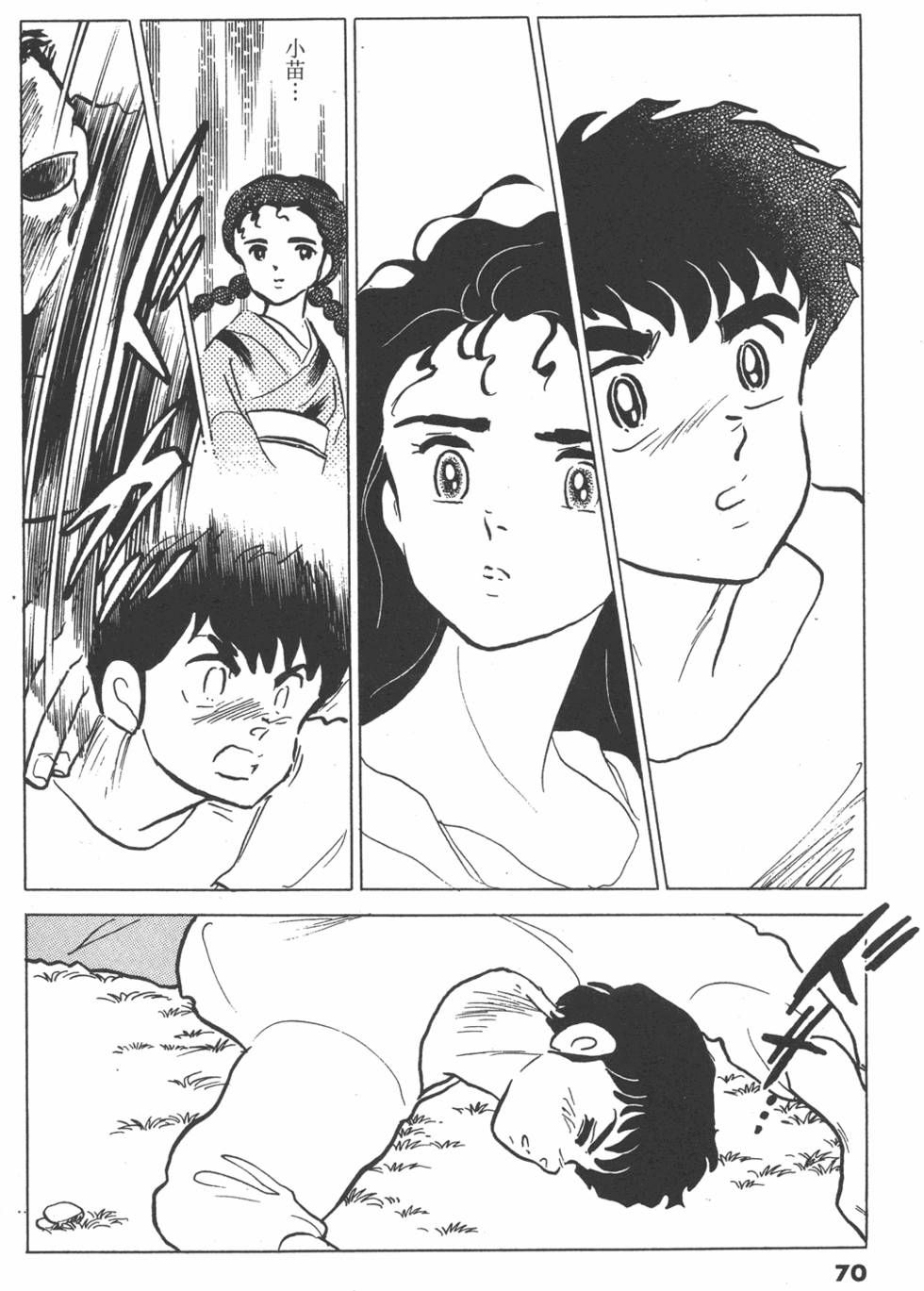 第67页