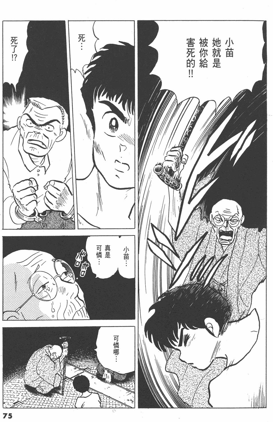 第72页