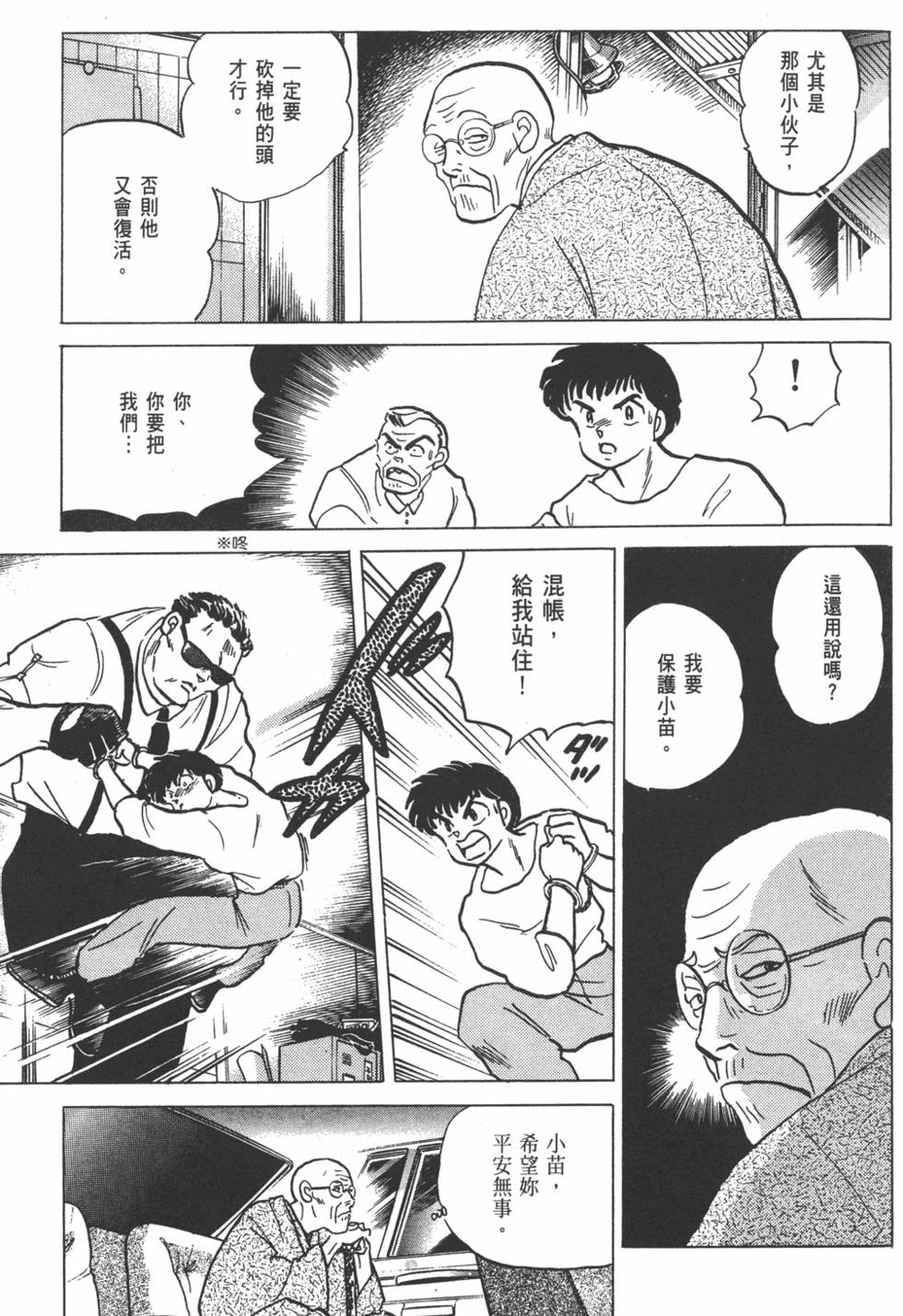 第86页