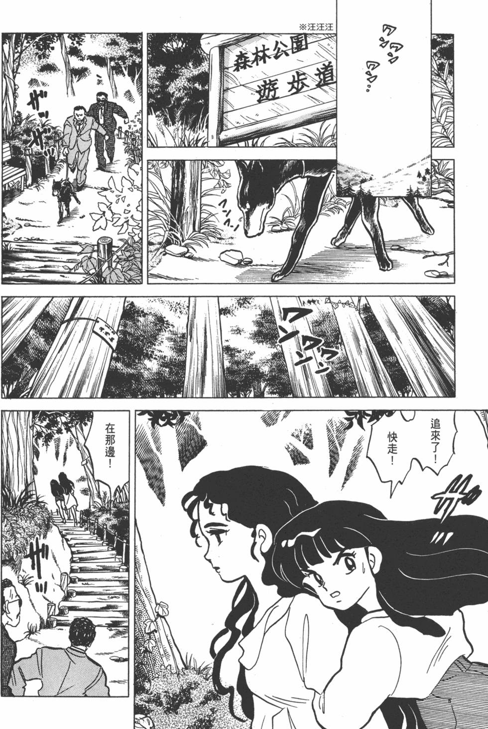 第91页