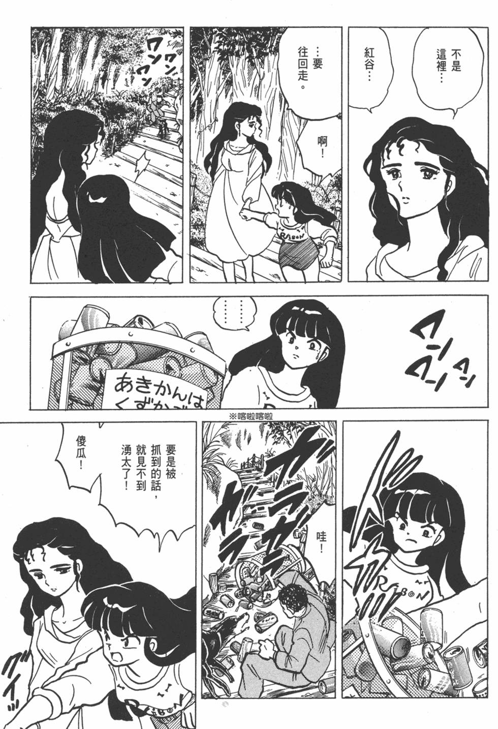 第92页