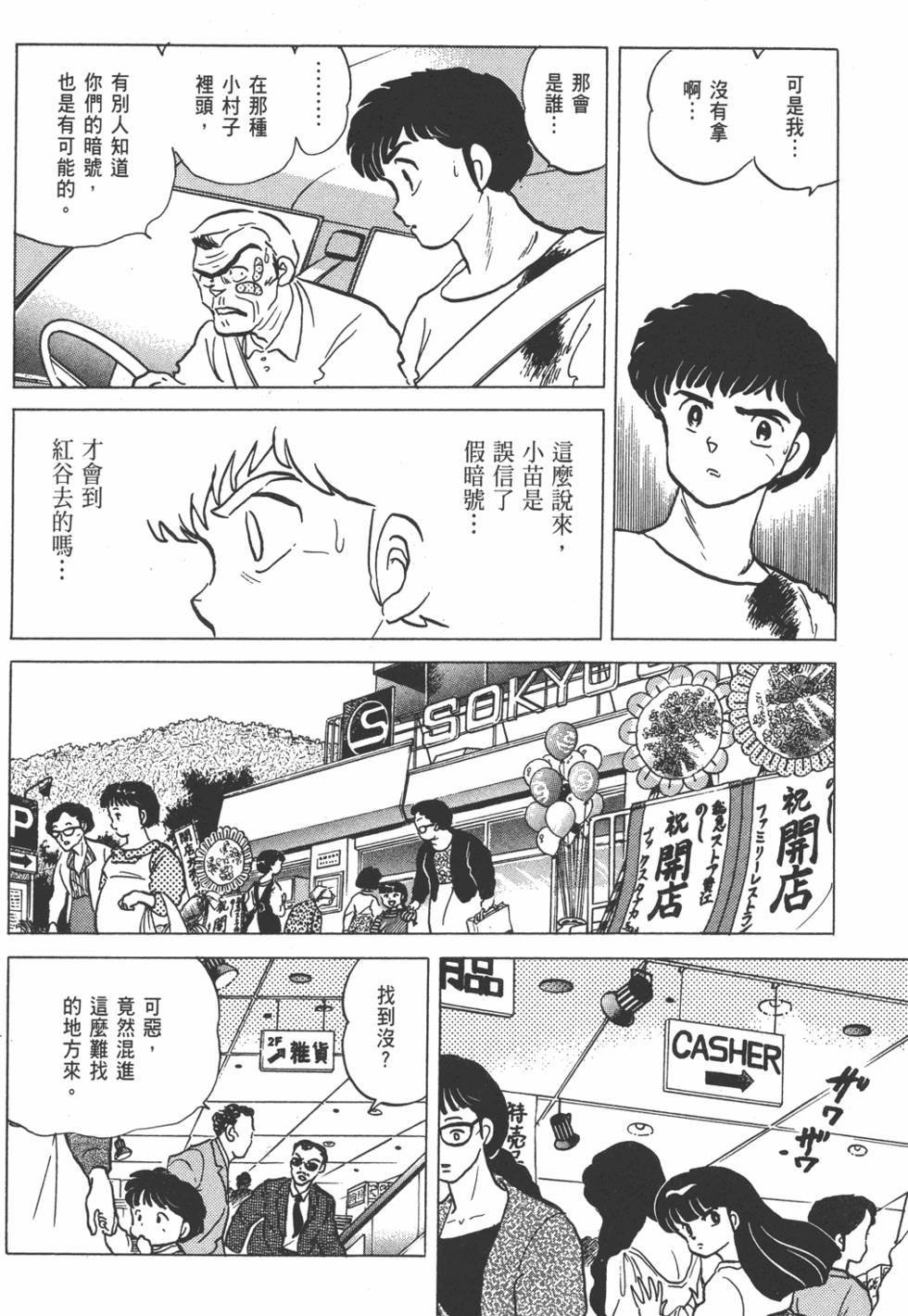 第95页