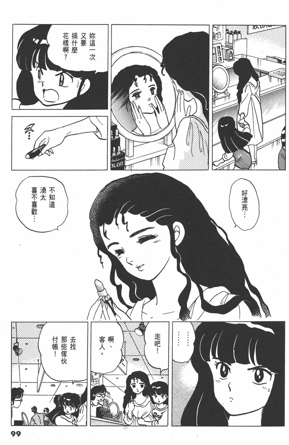 第96页
