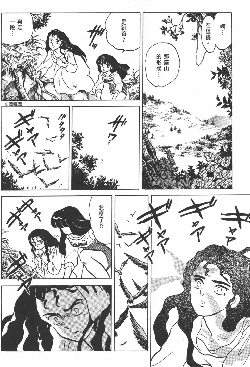 第97页