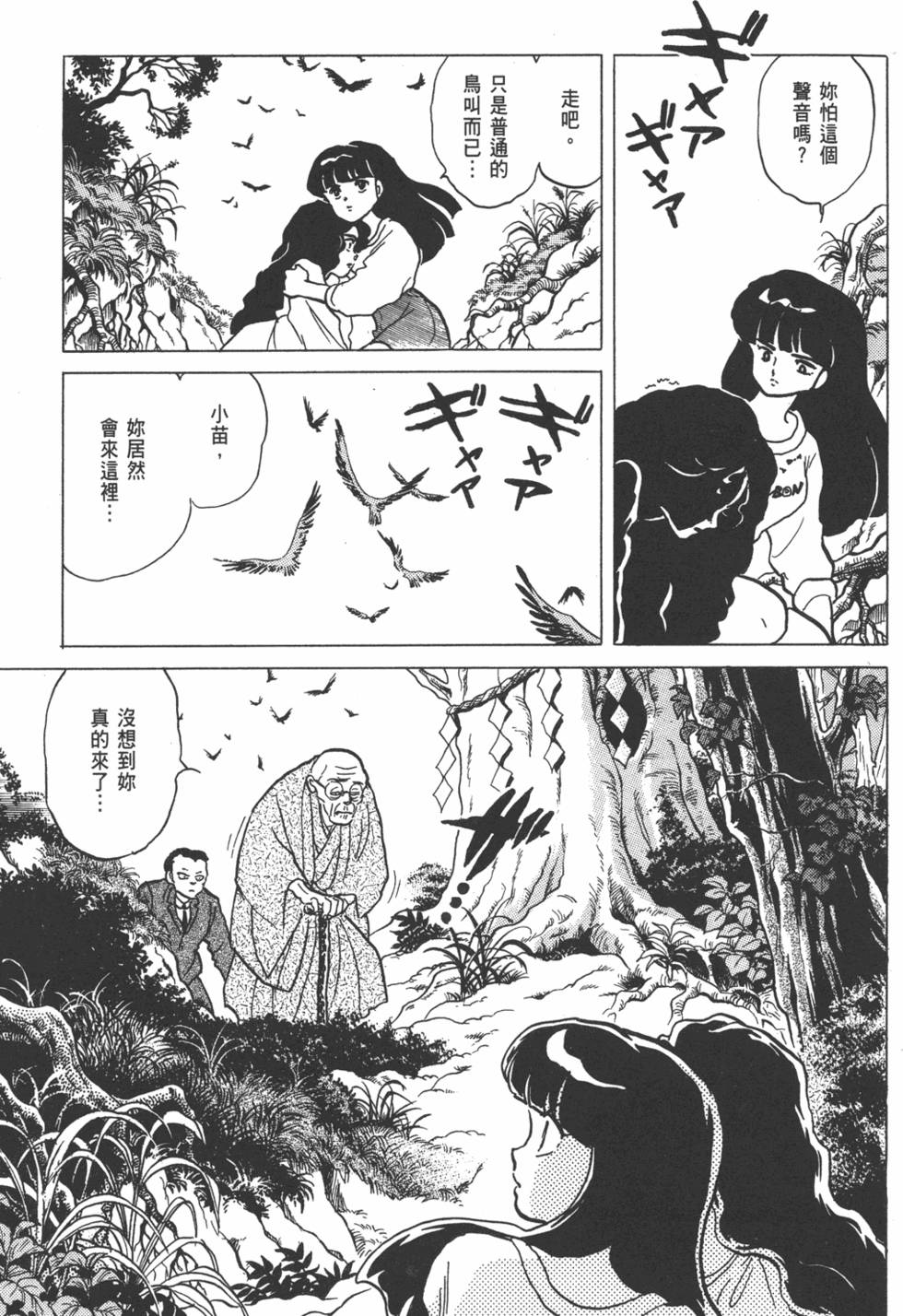 第98页