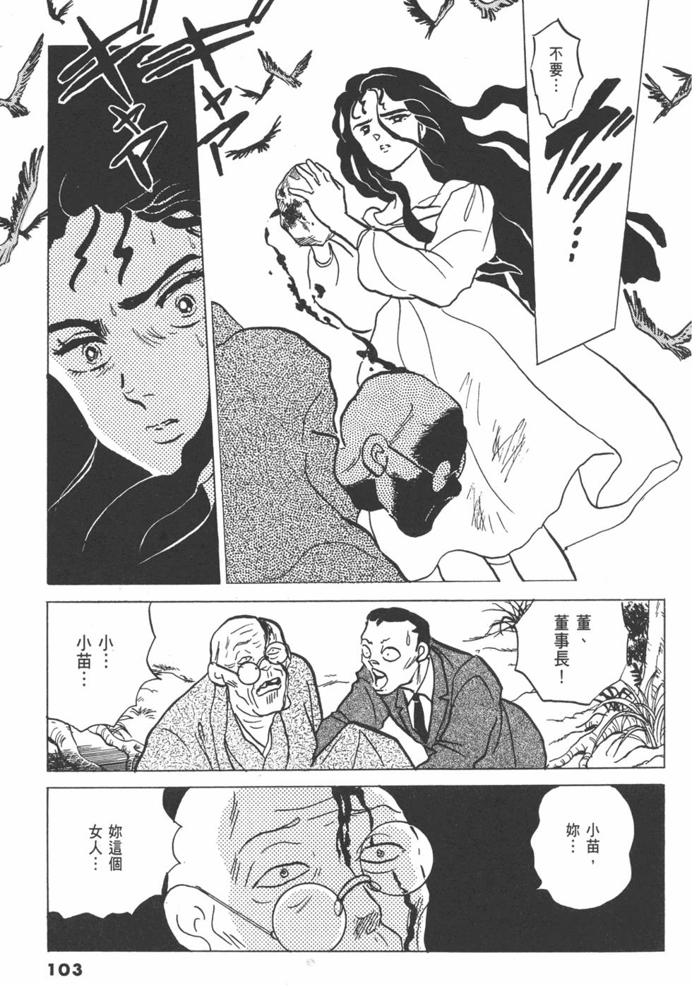 第100页