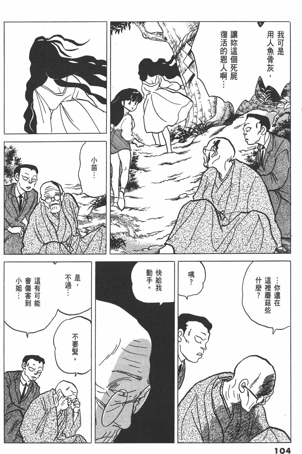 第101页