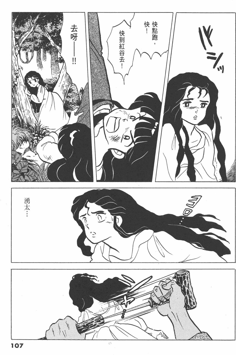 第104页