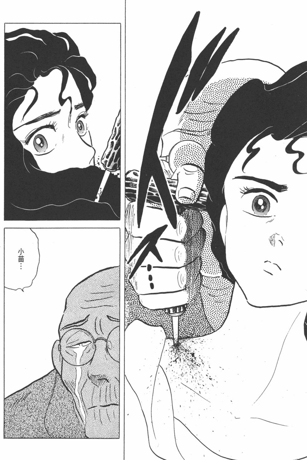 第105页