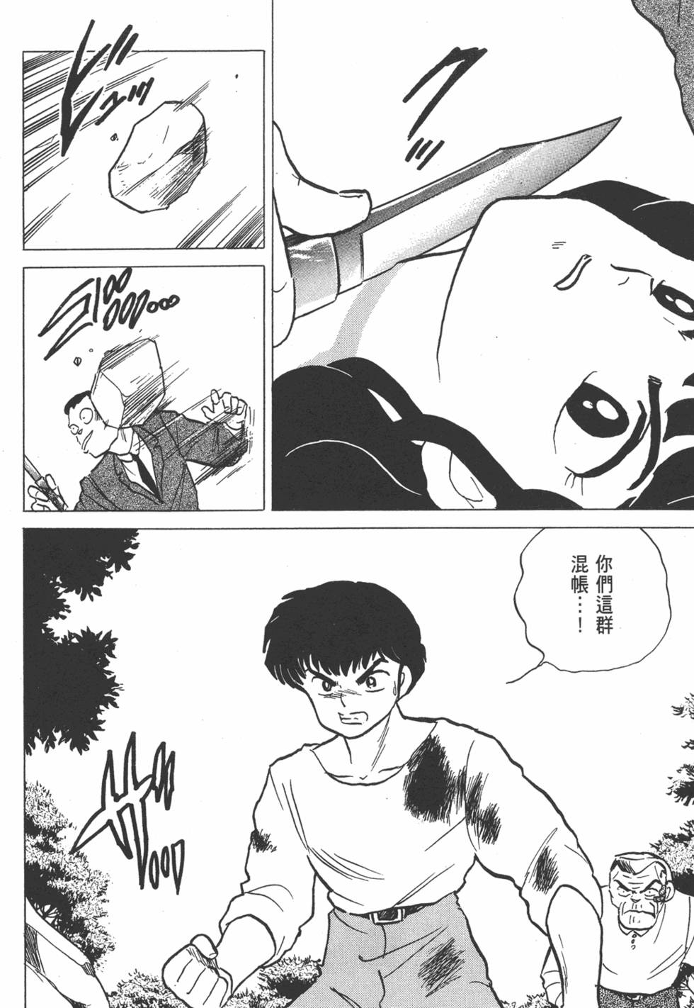 第107页