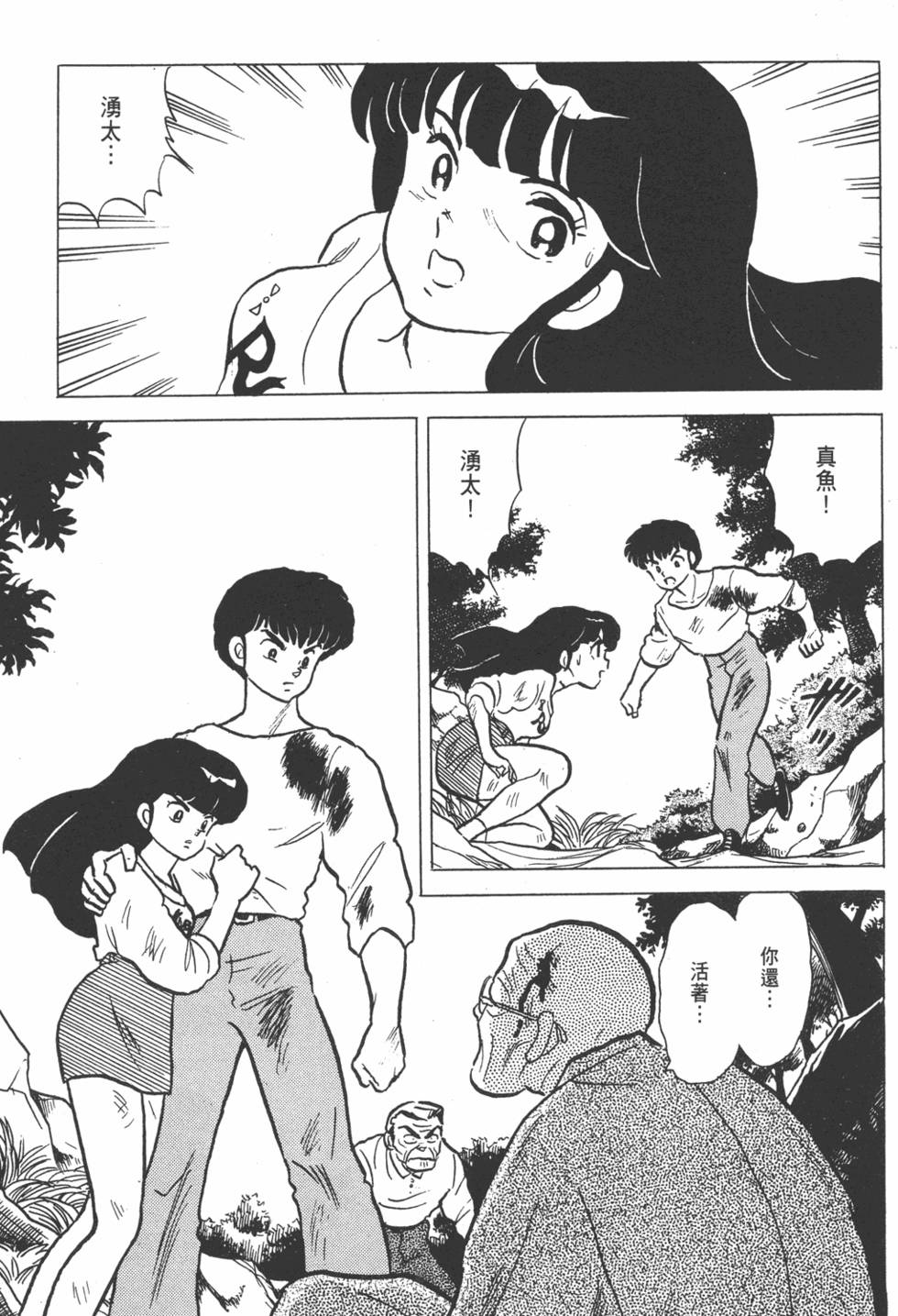 第108页