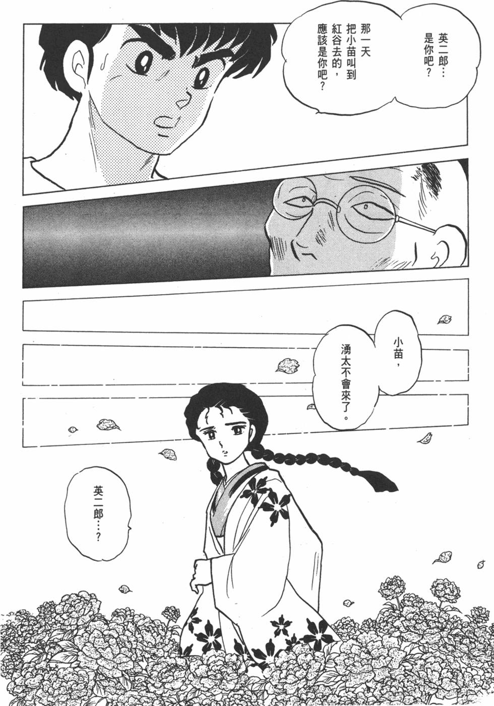 第109页