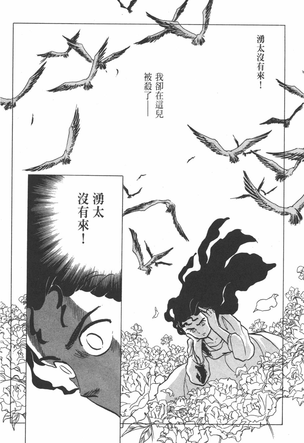 第113页