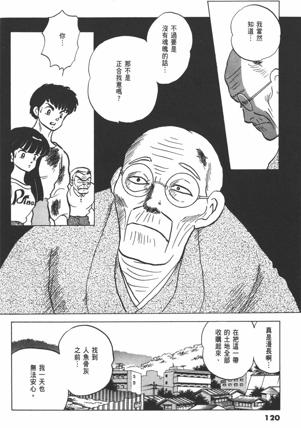 第117页