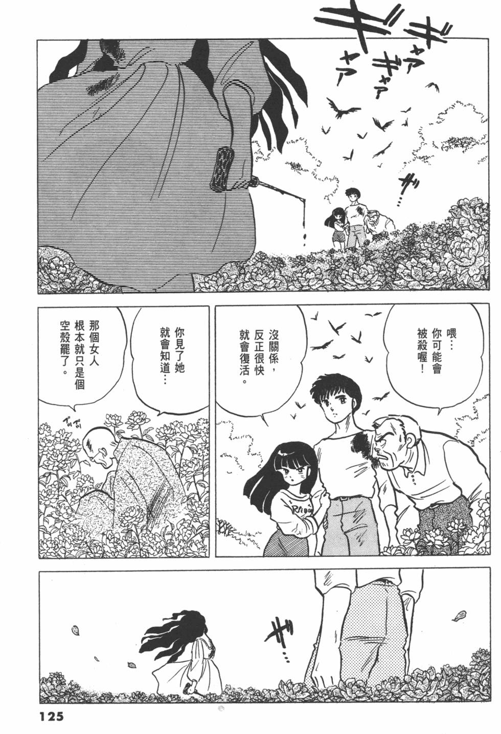 第122页