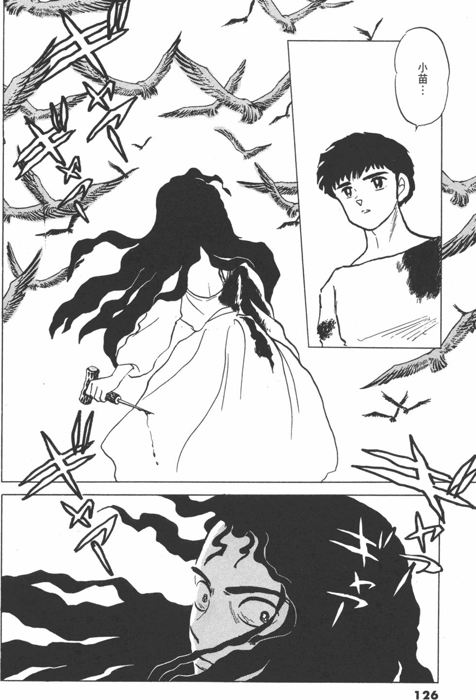 第123页