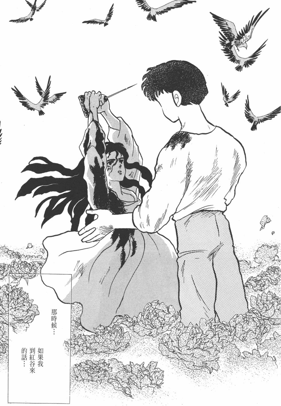 第124页