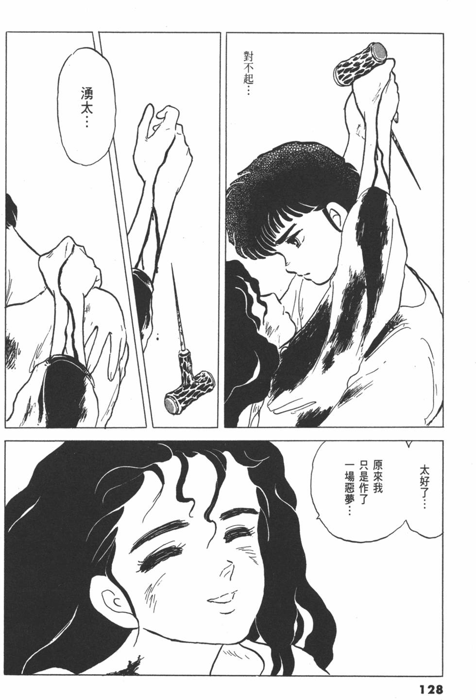 第125页
