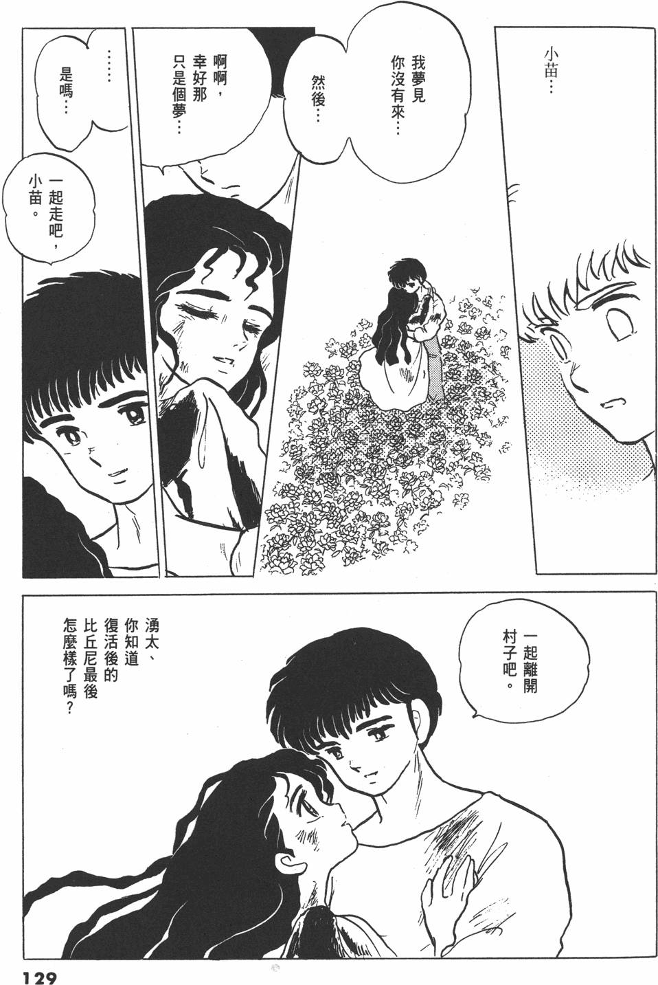 第126页