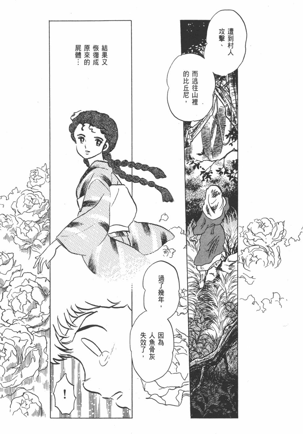 第127页