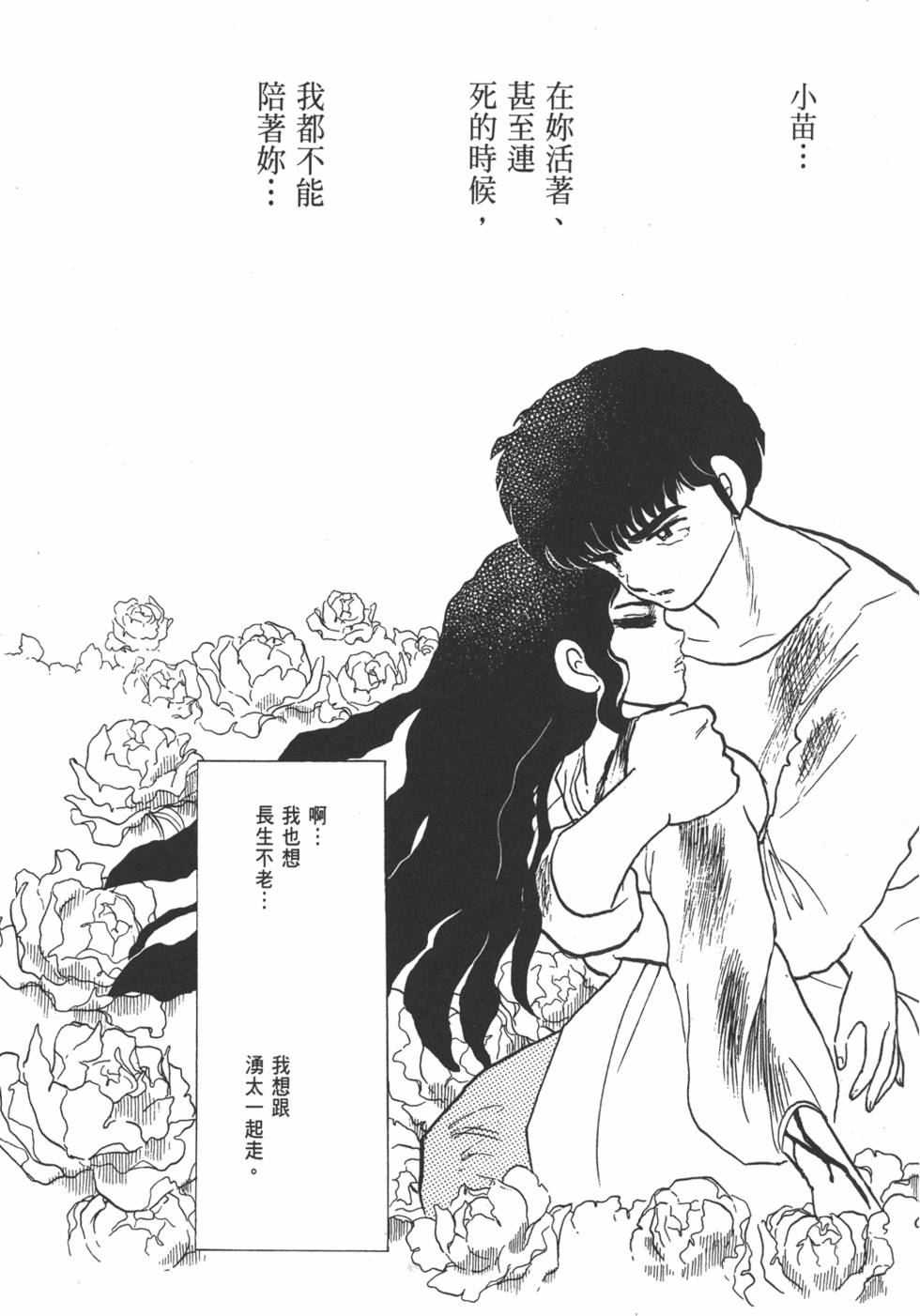 第128页