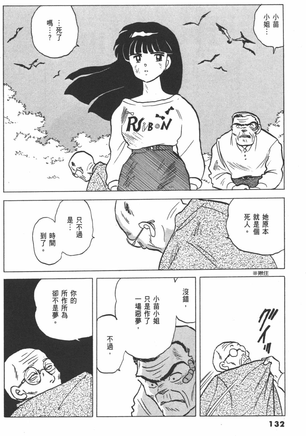 第129页