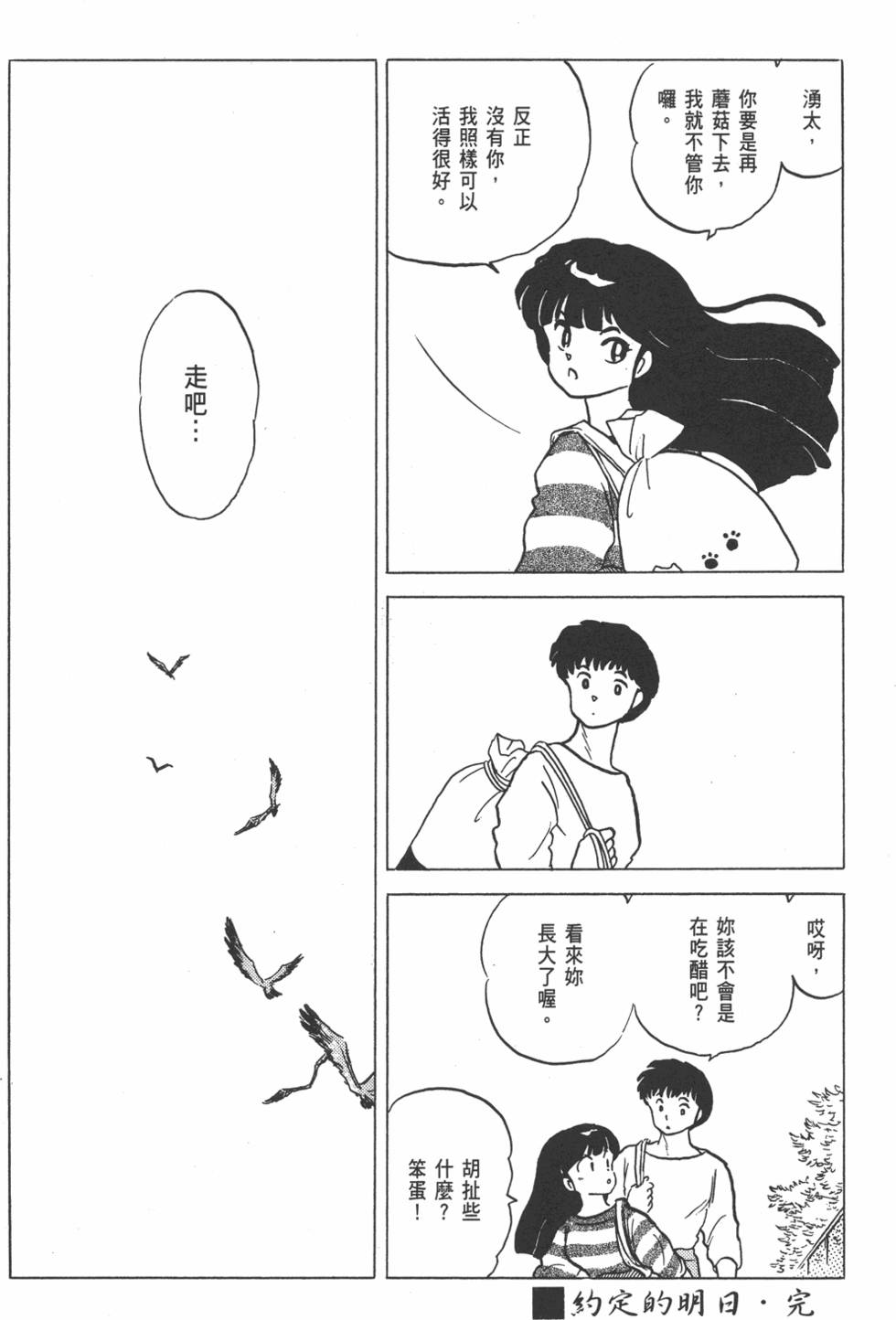 第131页