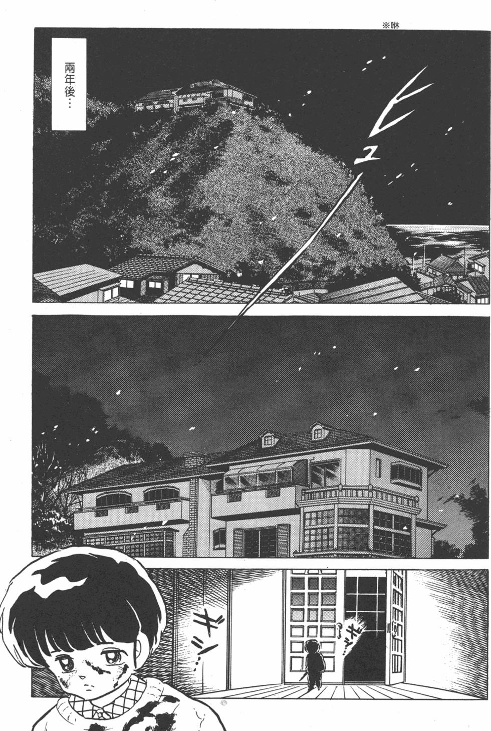 第136页