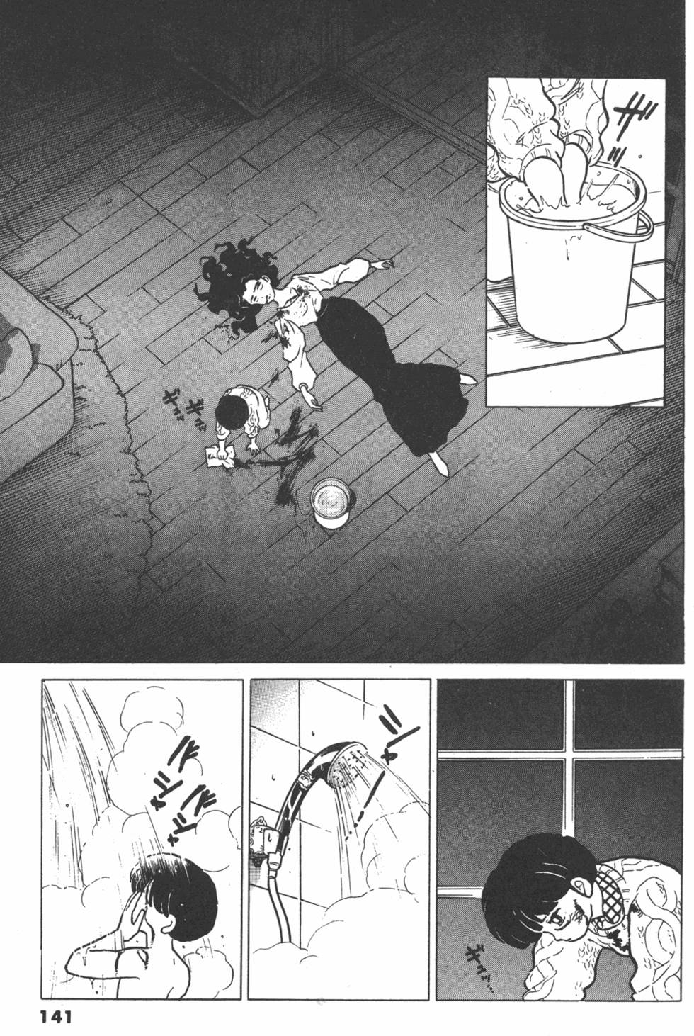 第138页