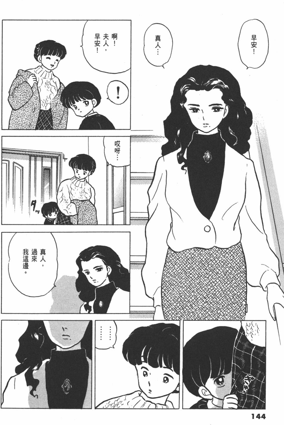 第141页