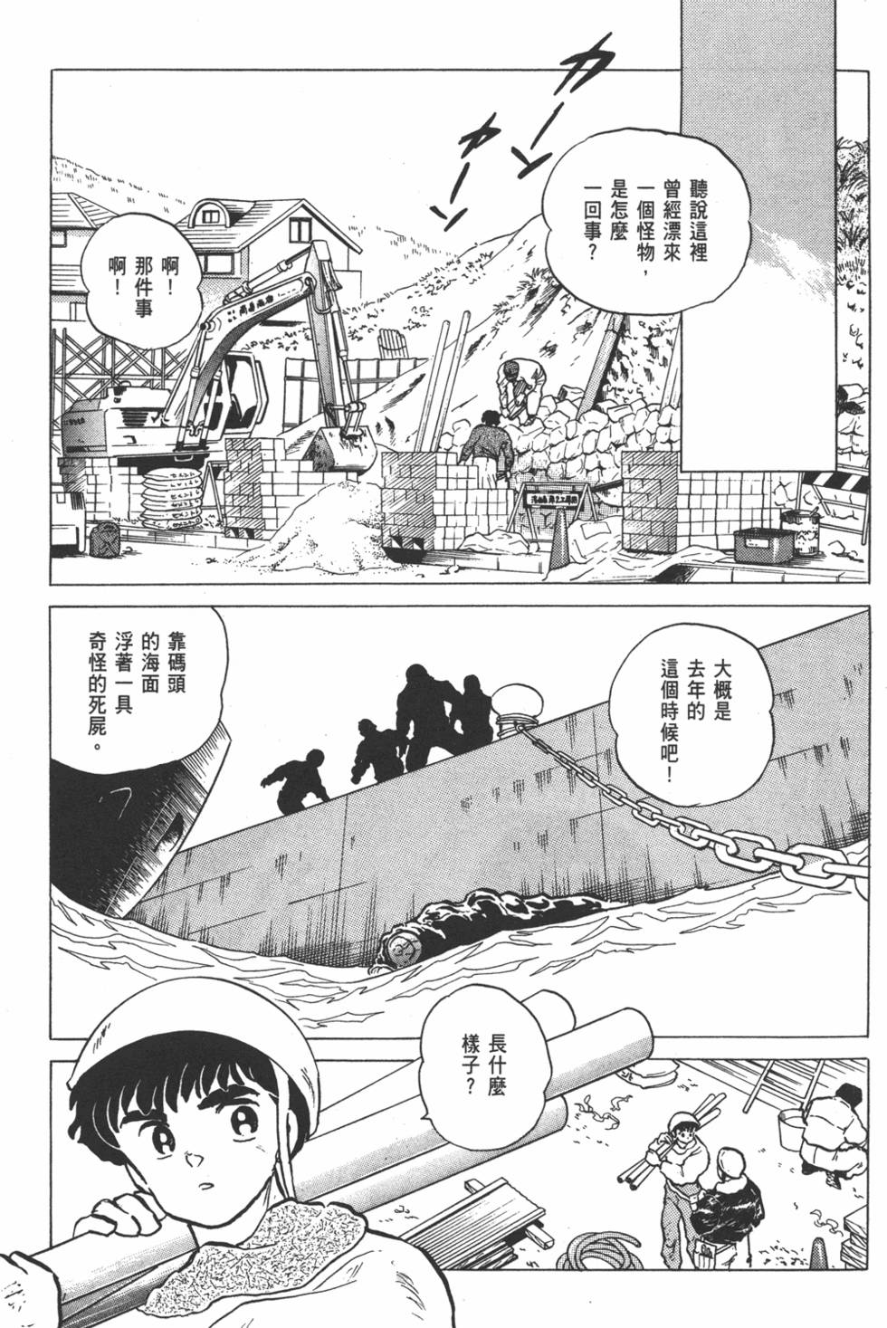 第142页