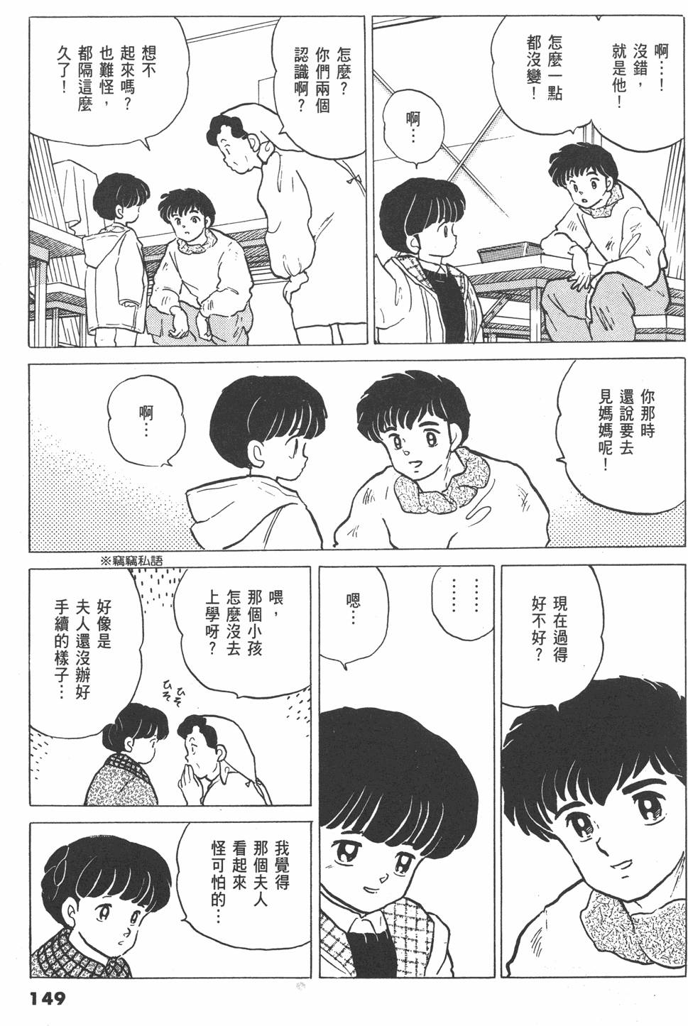 第146页