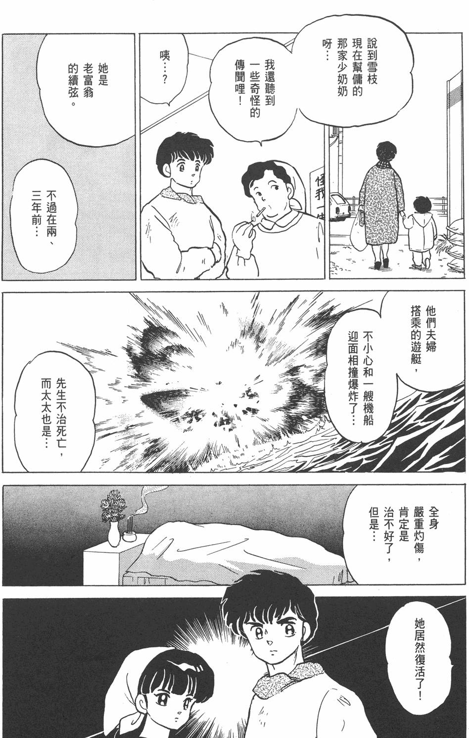 第147页