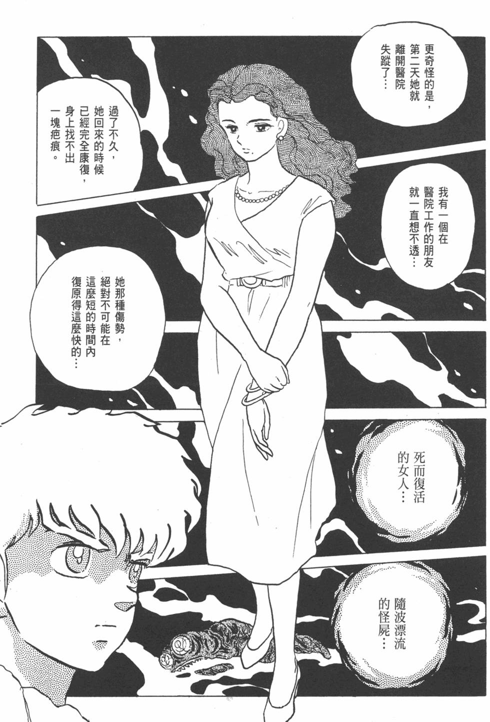 第148页
