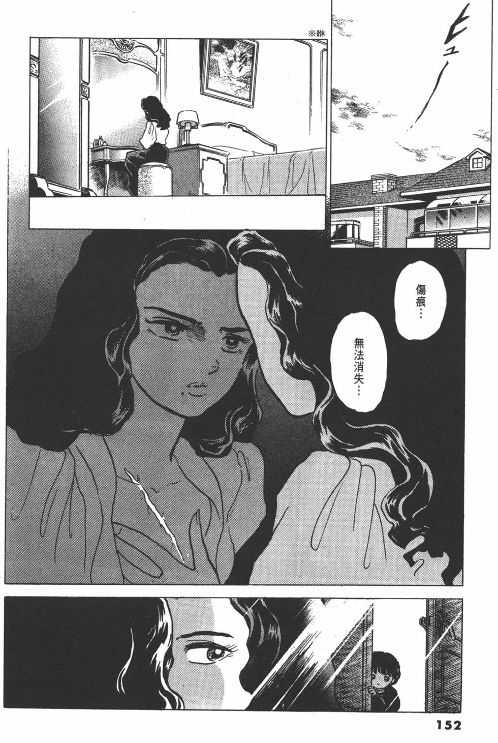 第149页