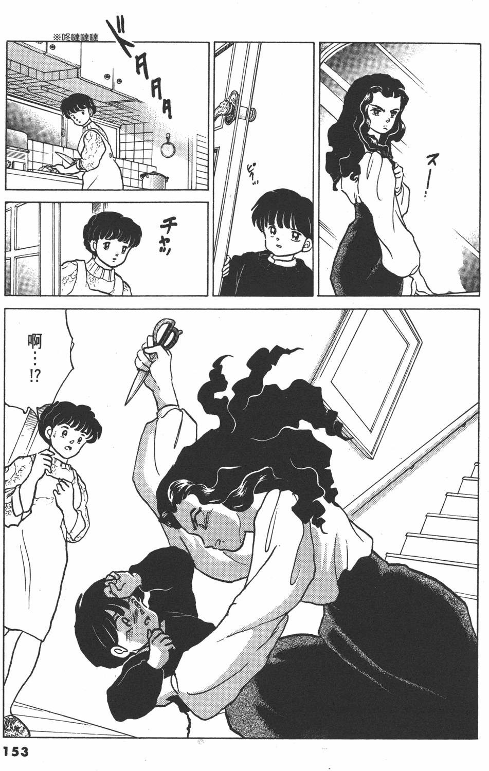 第150页