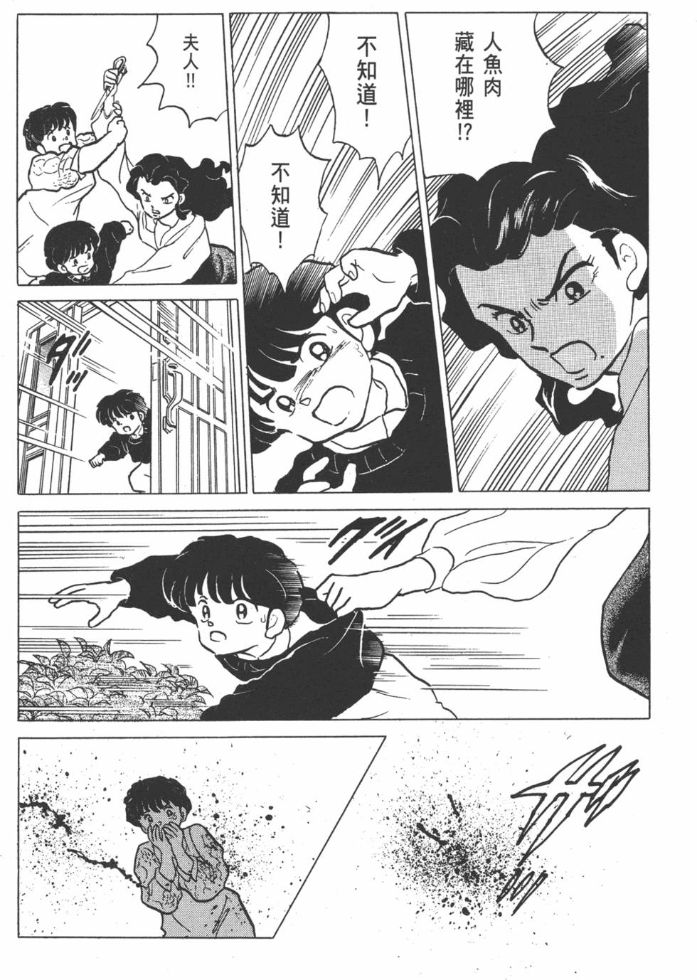 第151页
