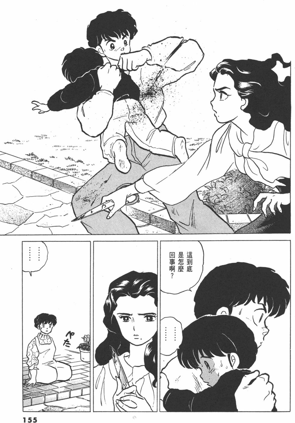 第152页