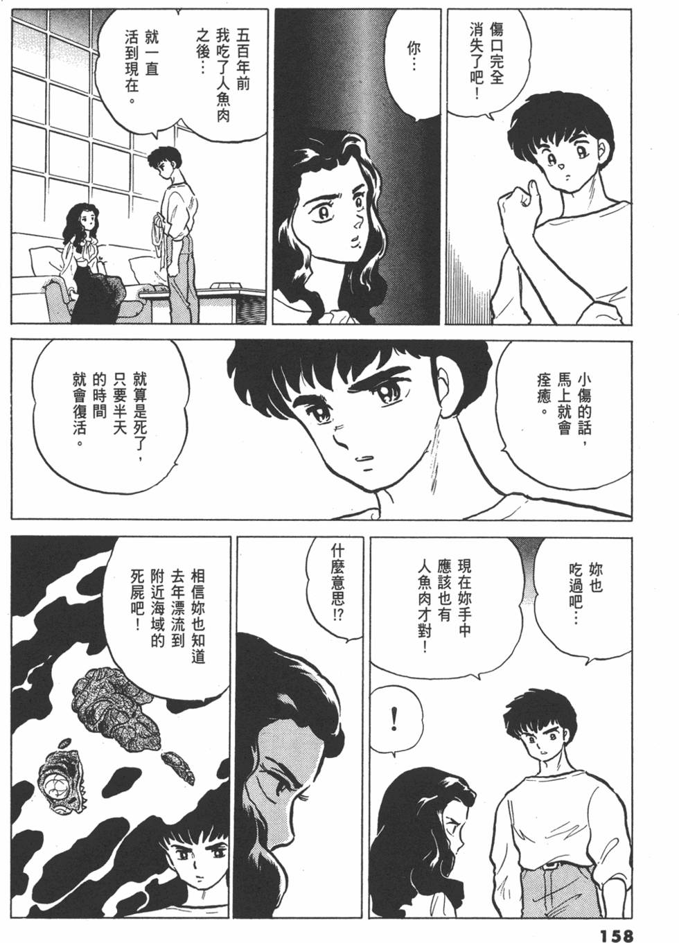 第155页
